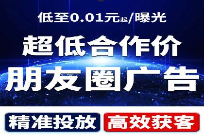 百度竞价个人开户操作指南