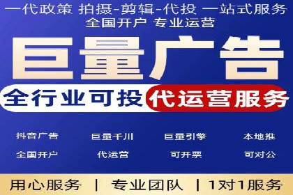百度SEM代运营案例集：探索行业最佳实践